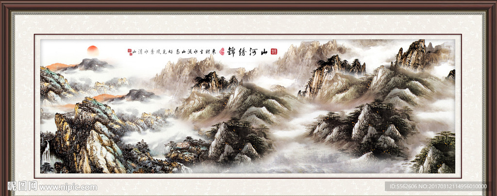 山水国画