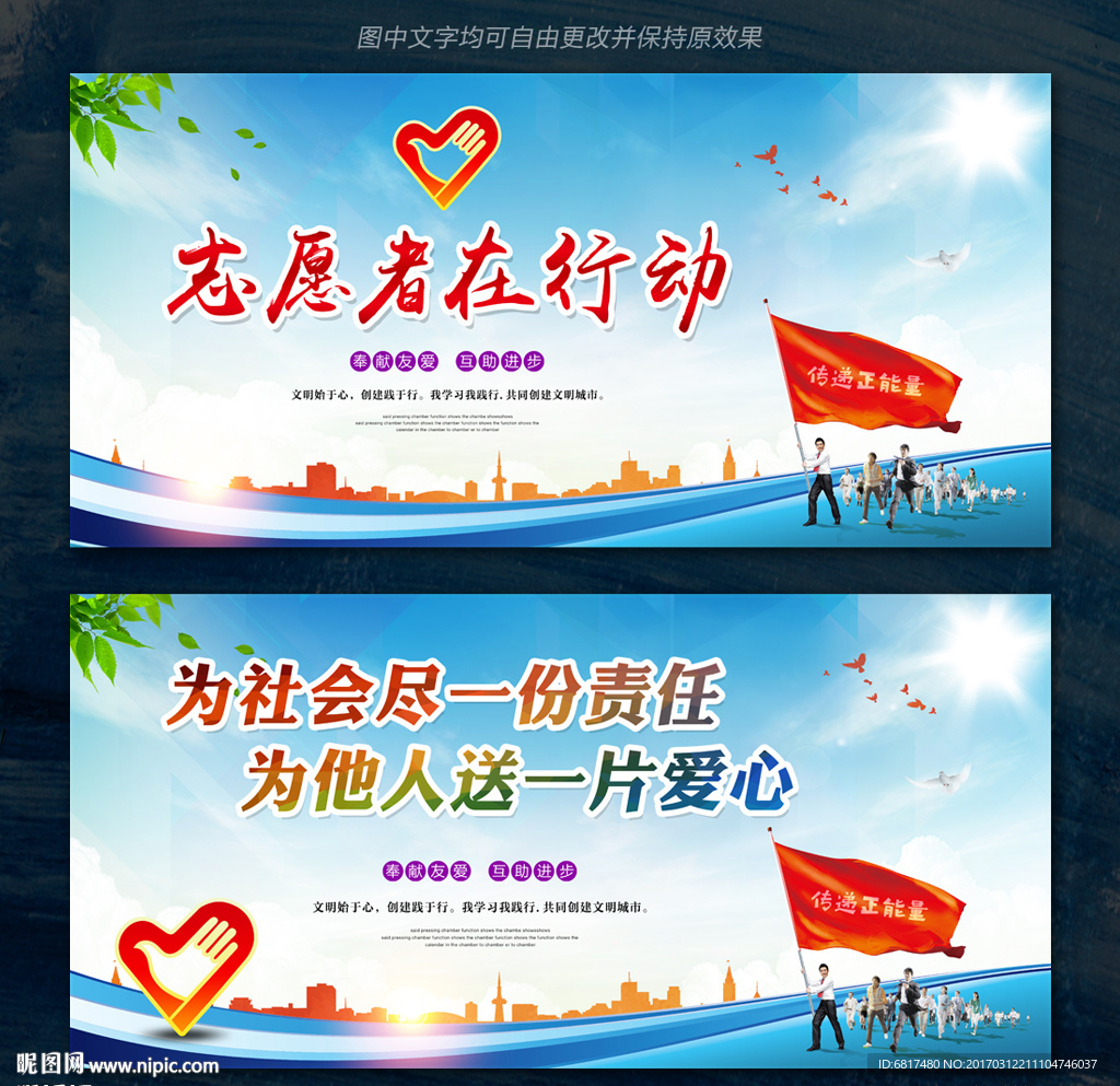 青年志愿者服务
