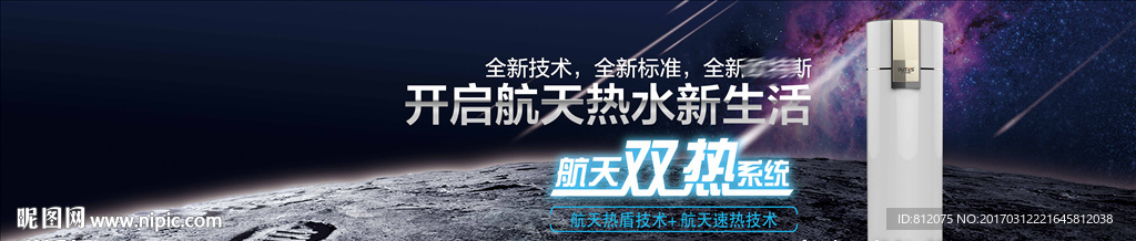 欧斯特 热水器