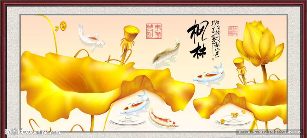 金色荷花