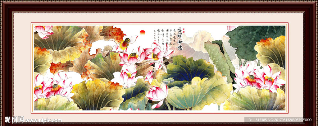 爱莲说