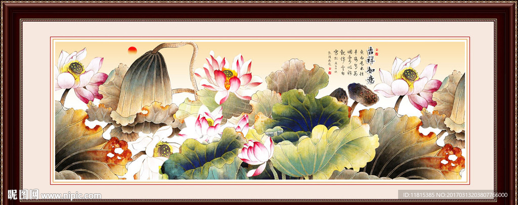 荷花图