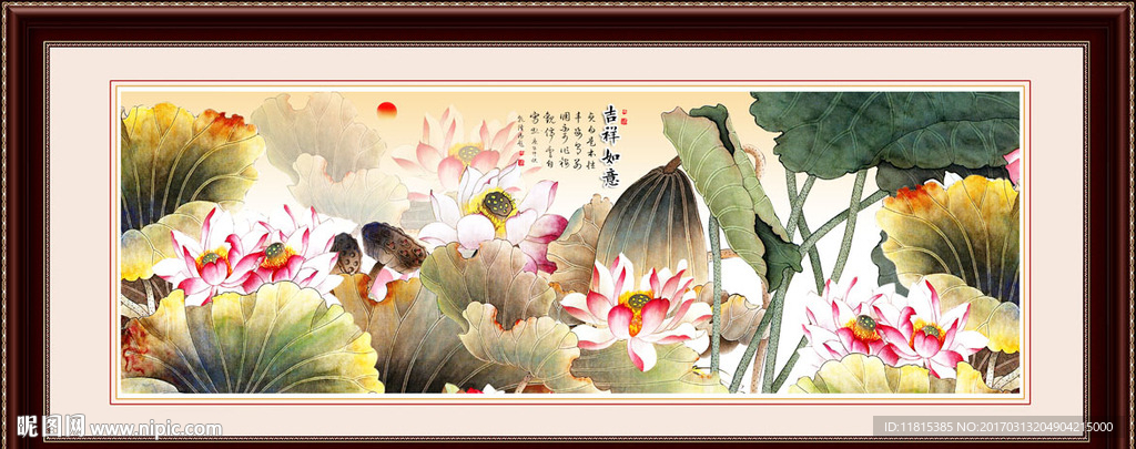 国画荷花