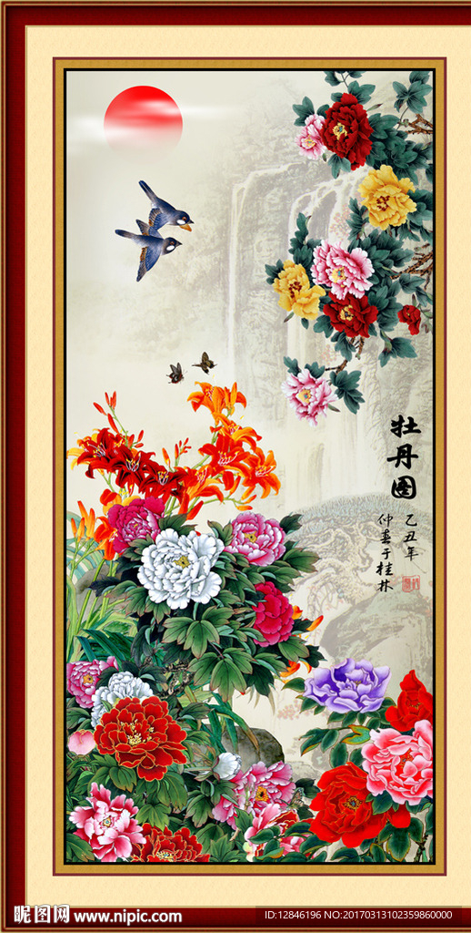 牡丹