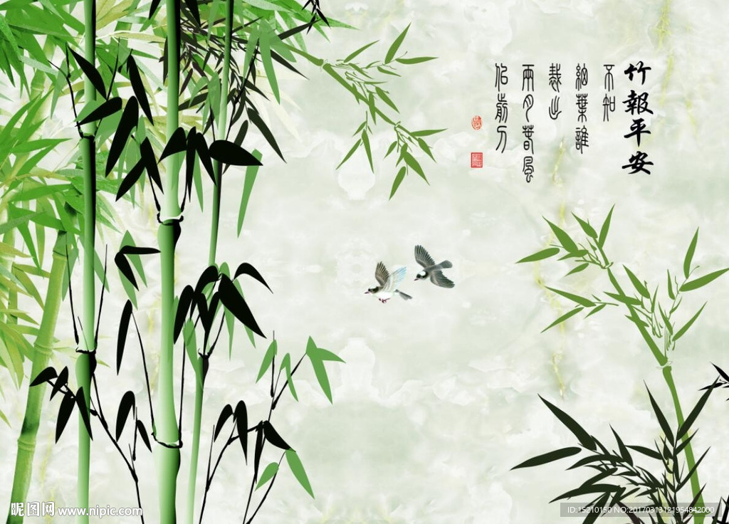 国画竹子