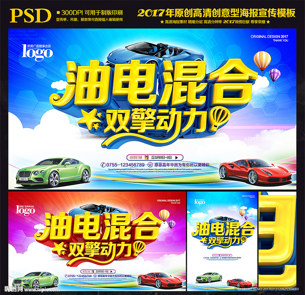 汽车