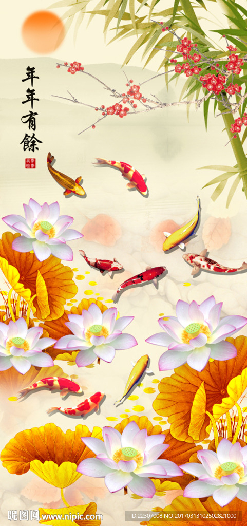 荷花竹子图