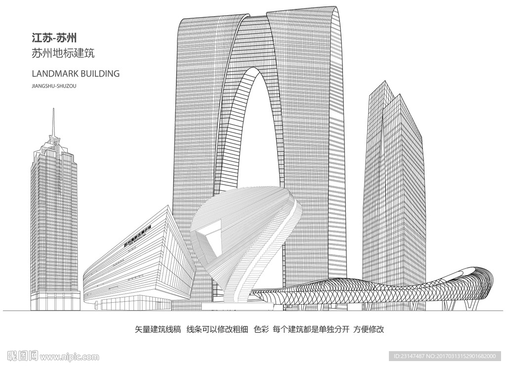 江苏苏州建筑线稿图片