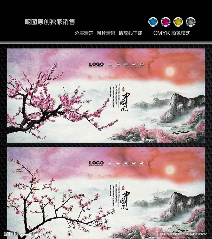 国画桃花