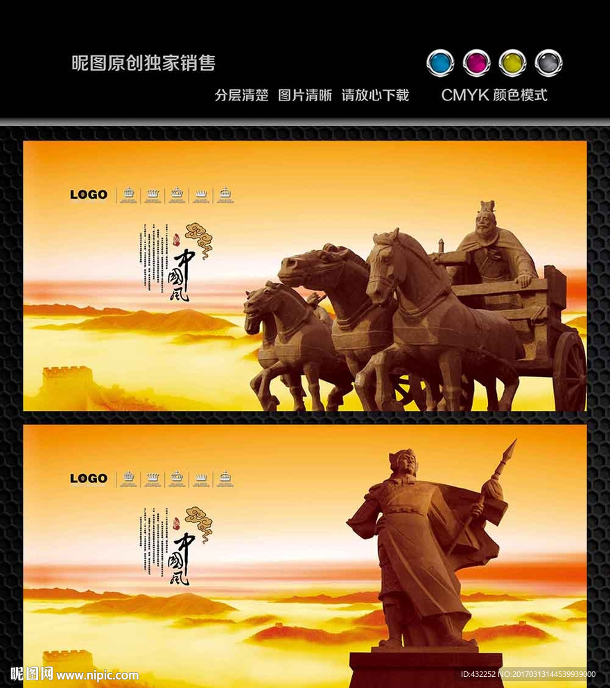 雕塑