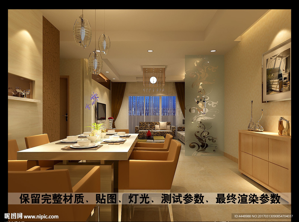 小户型餐厅连客厅装修图