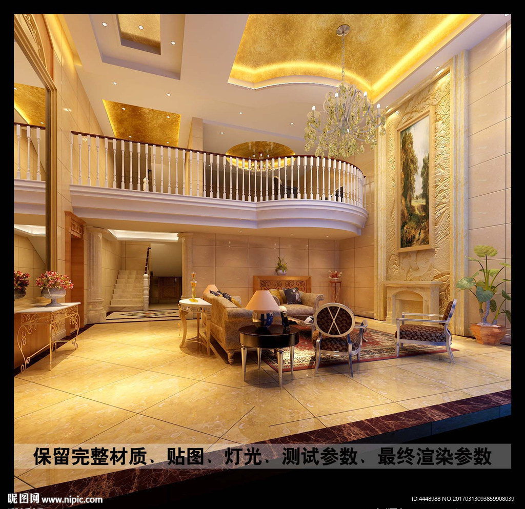 欧式家装客厅装修设计效果图