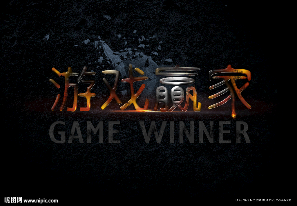 字体效果