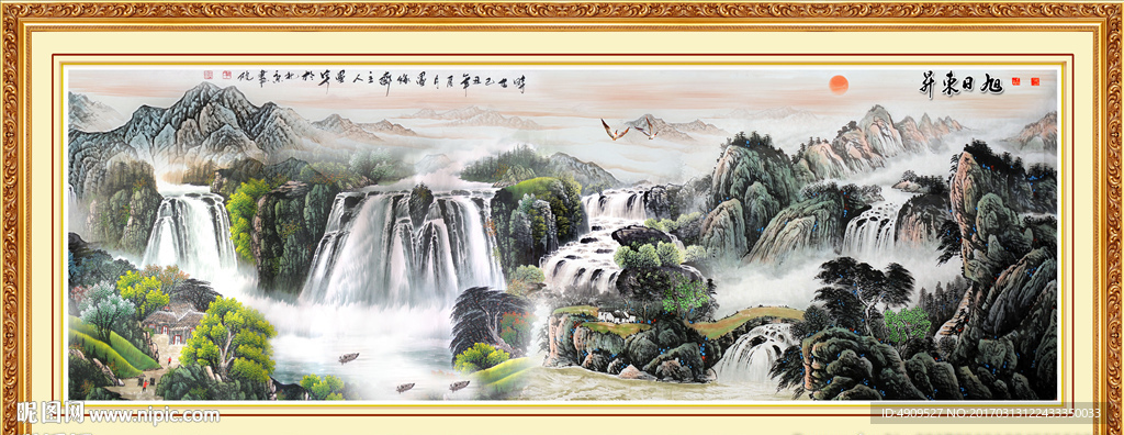 风景