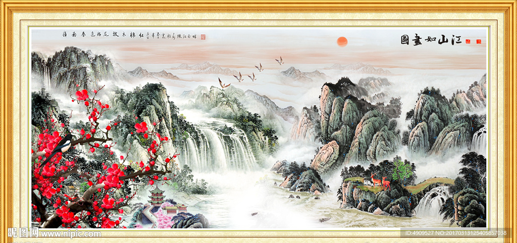 国画山水