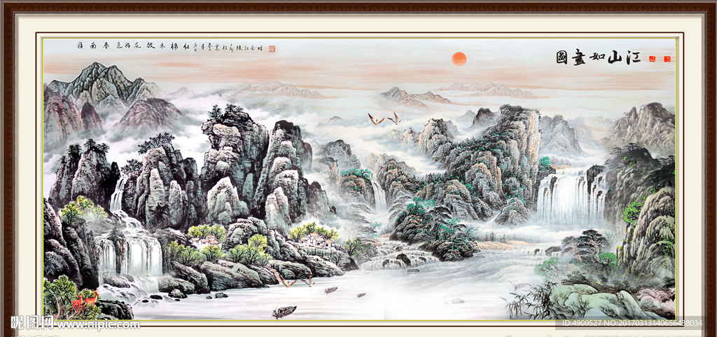 国画山水