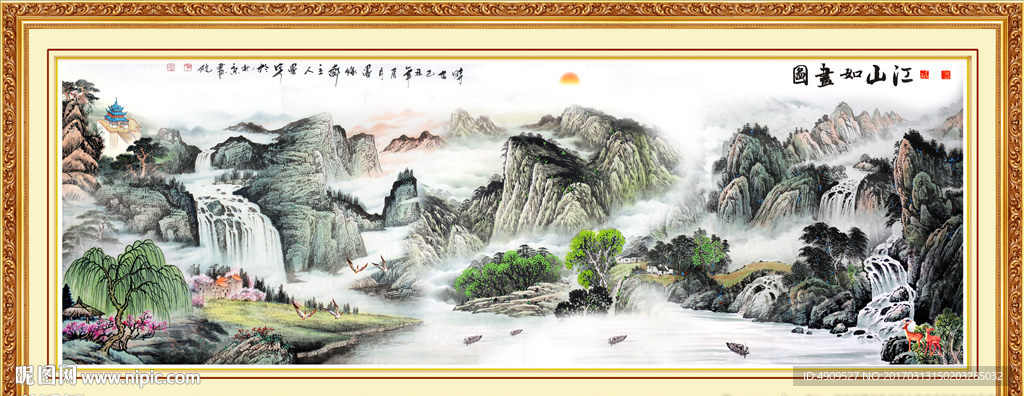 国画山水画