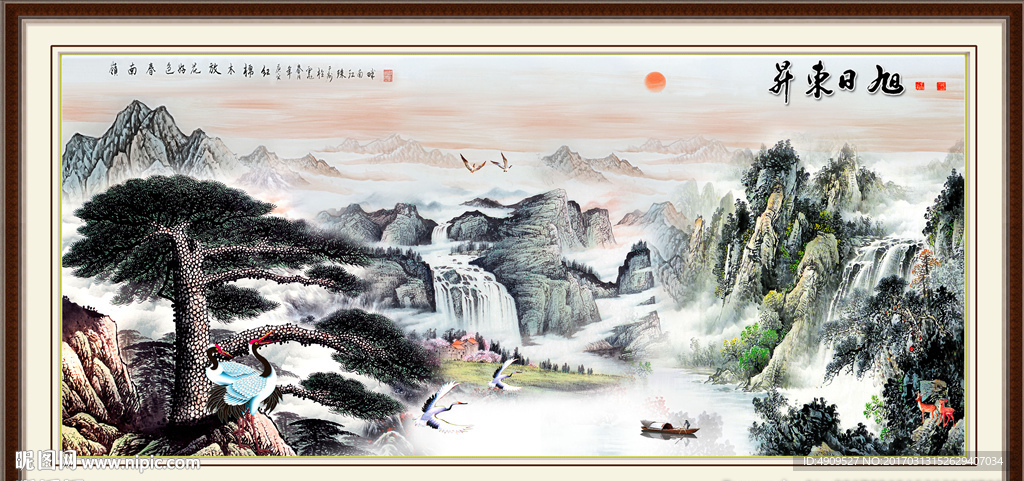 风景