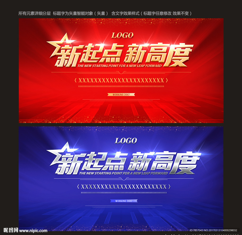 科技