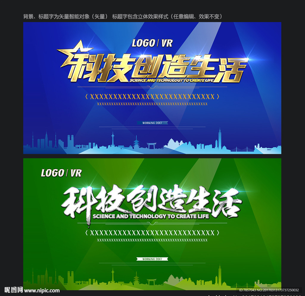 简洁背景