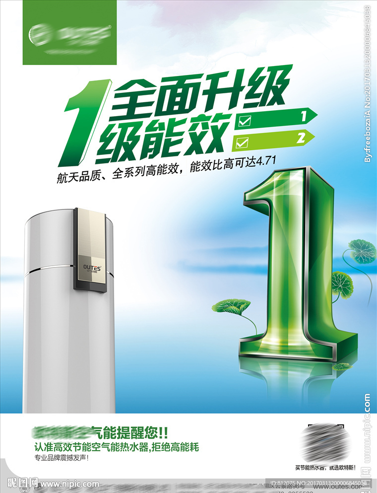 欧斯特 热水器 冬天 围巾 红