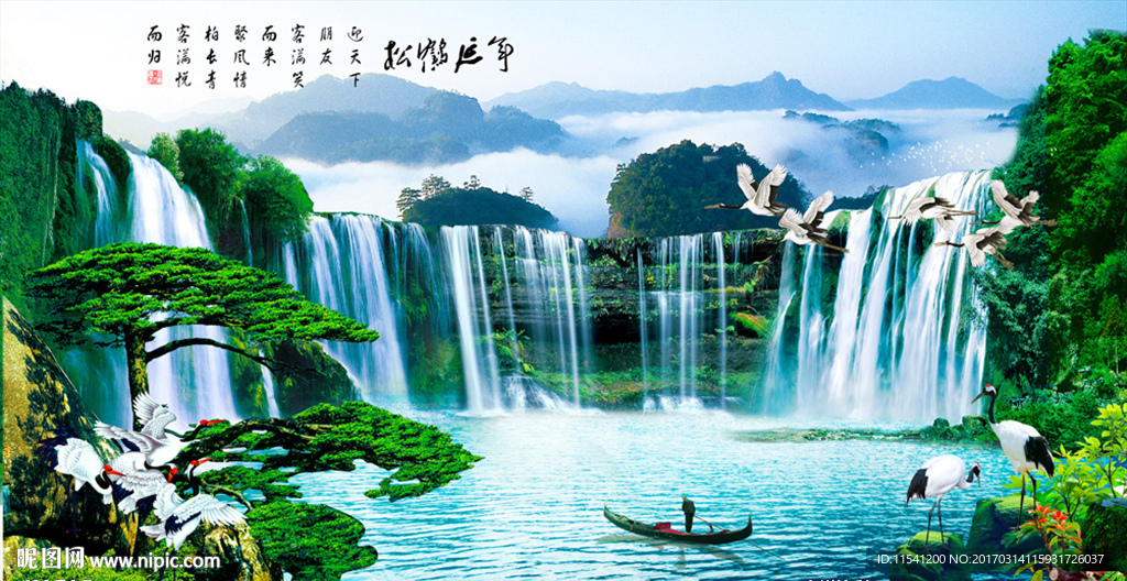 迎客松