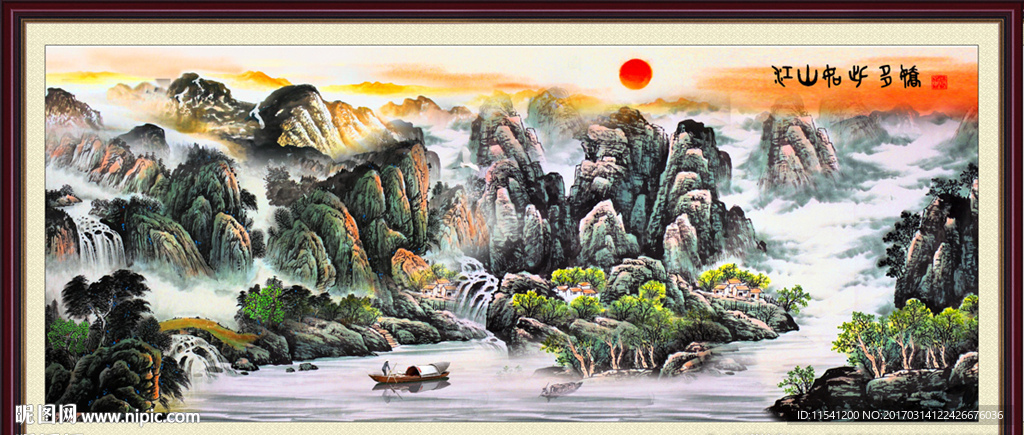 国画山水画