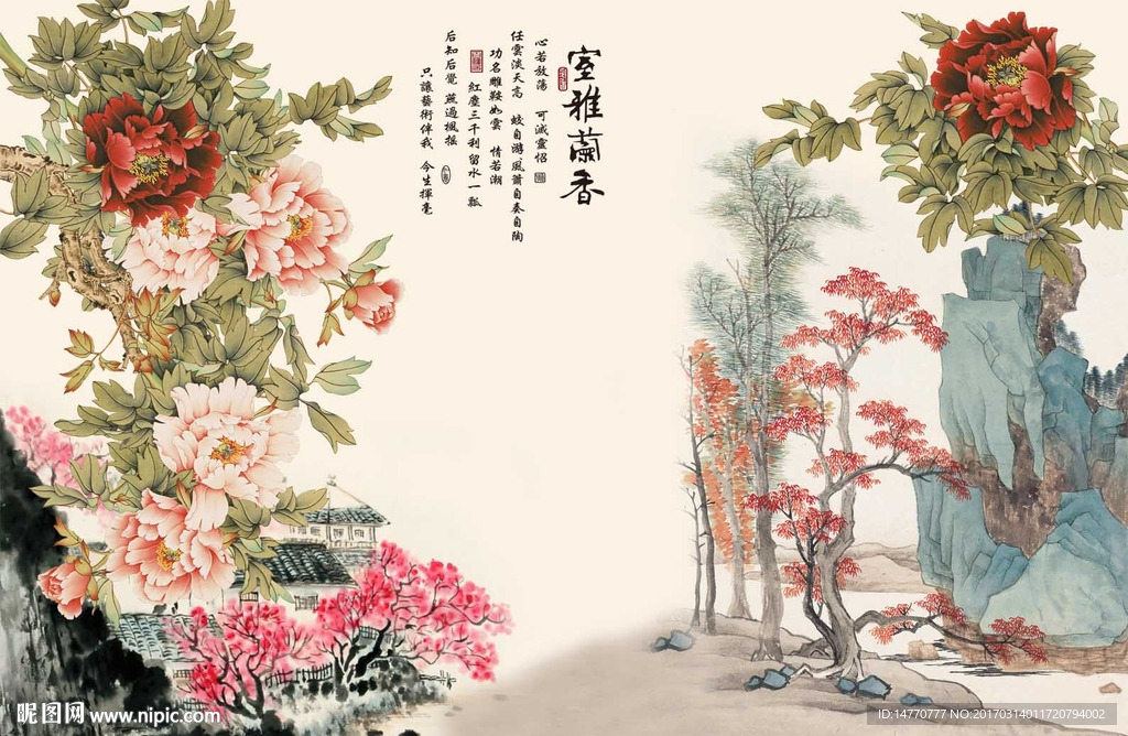 国画牡丹