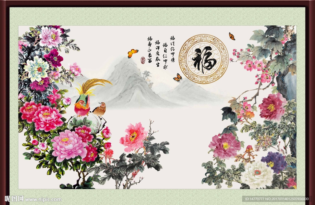 国画牡丹