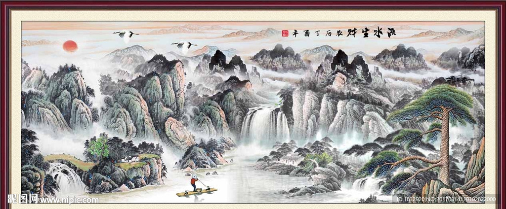 山水风景画