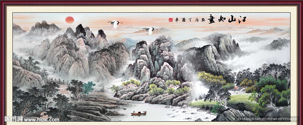 山水水墨画