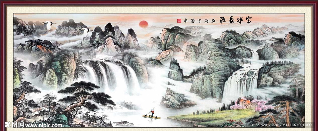 水墨画