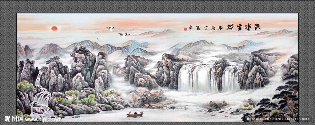 国画山水