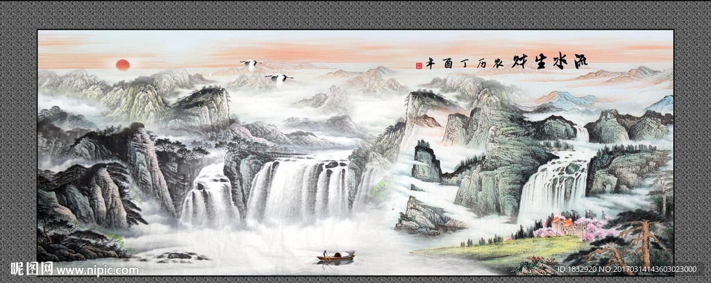 山水画
