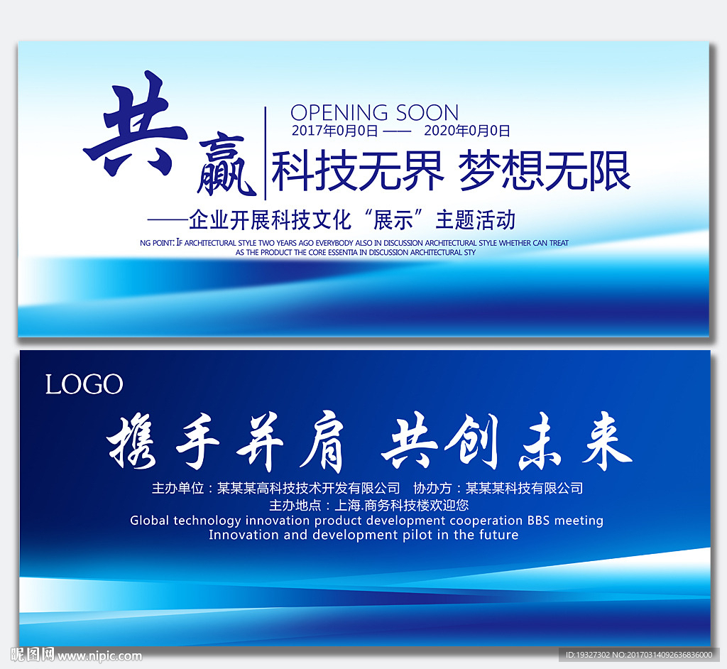 背景设计