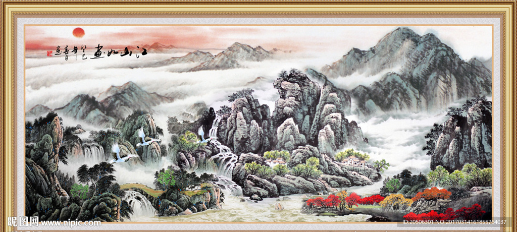 国画