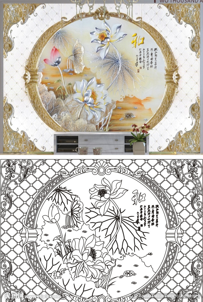 唯美花语
