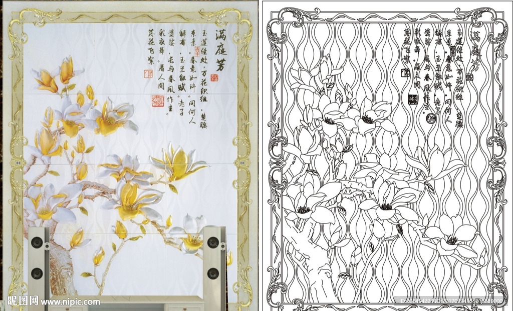 满庭芳