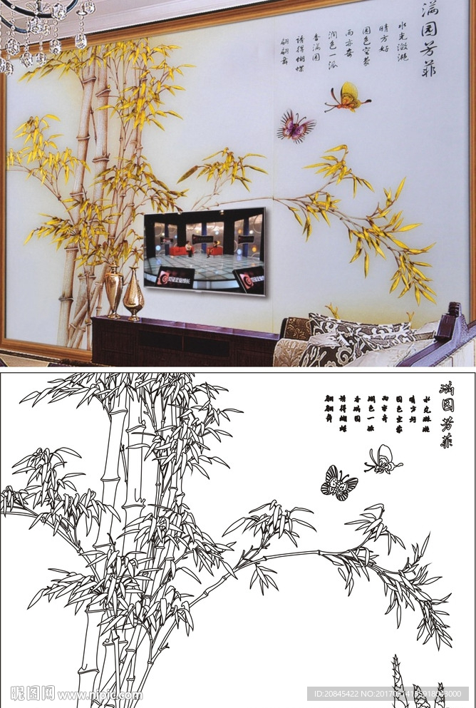满园芳菲
