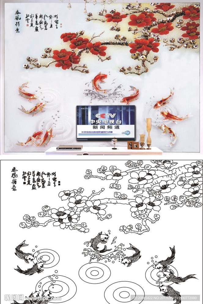 春风得意
