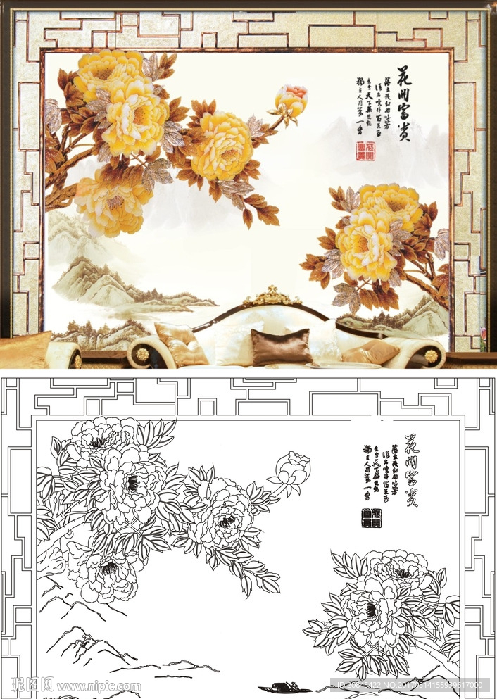 花开富贵 牡丹