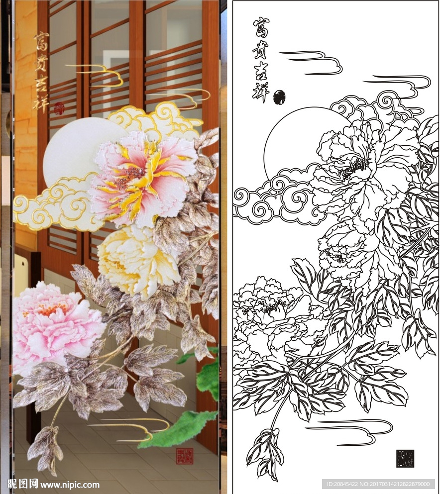 富贵吉祥