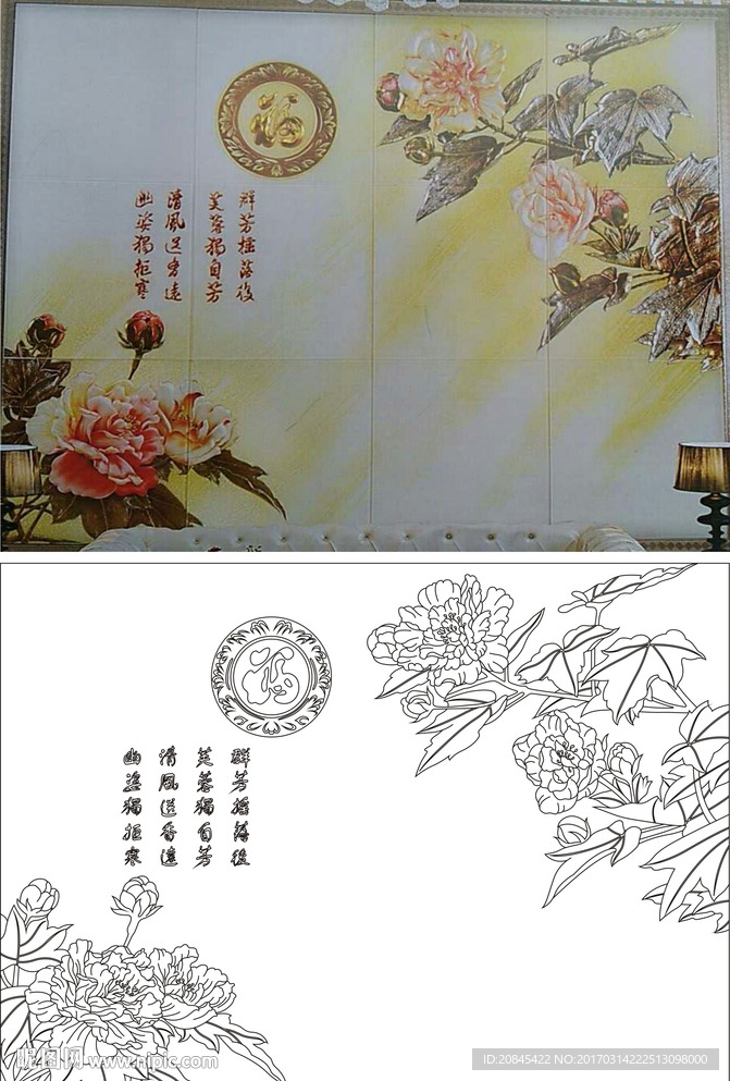牡丹福