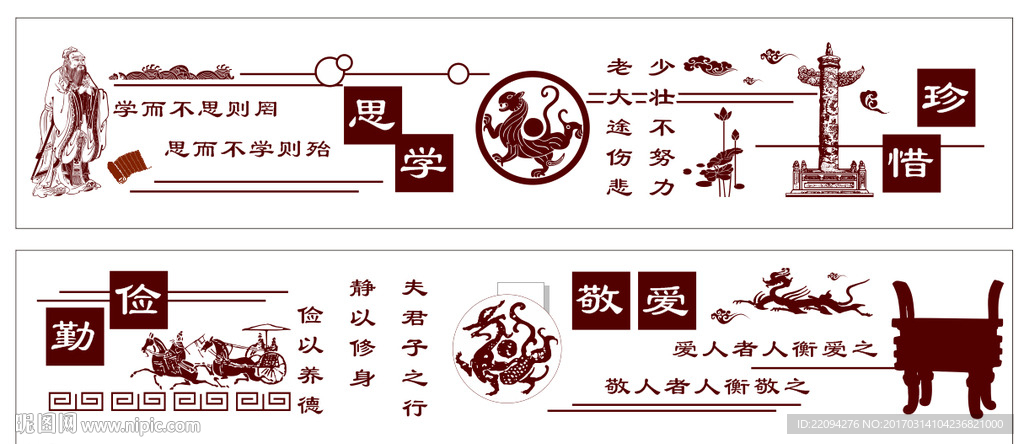 传统校园文化浮雕墙图片