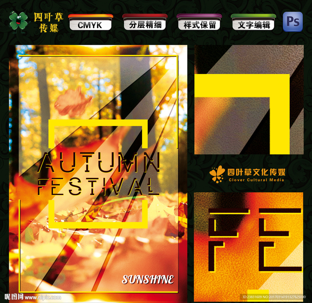 阳光
