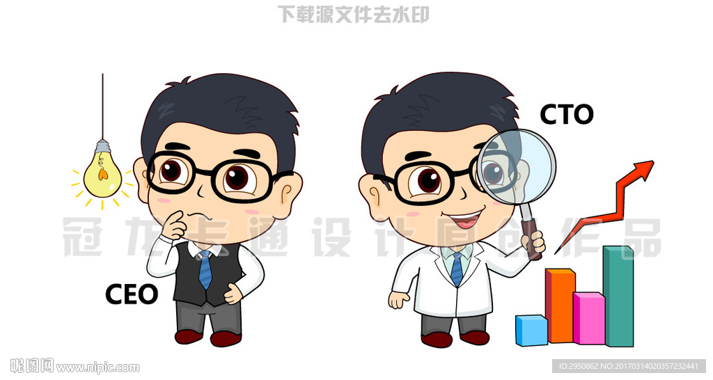 企业高管矢量插图