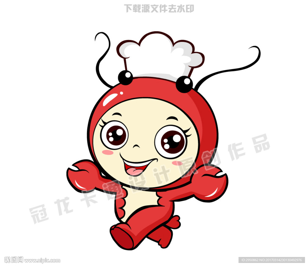 小龙虾厨师