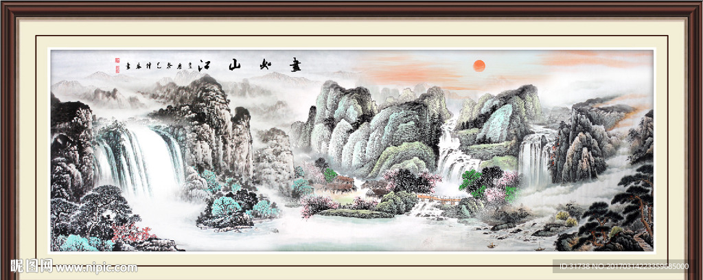 江山多娇