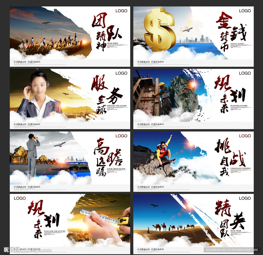 文化