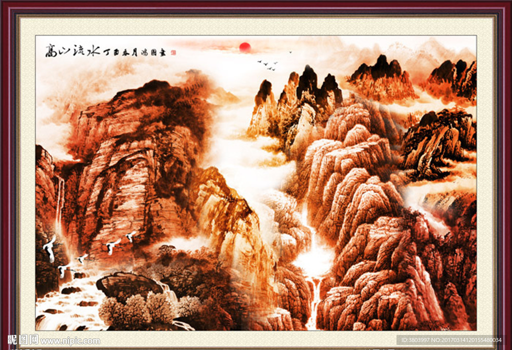 国画山水